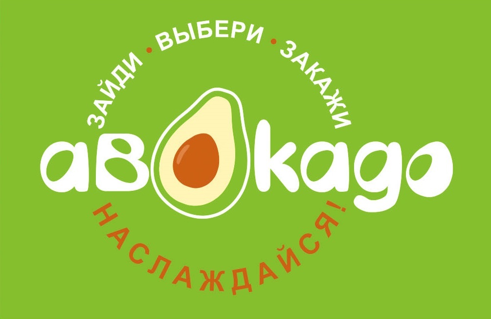 Логотип загрузки заведения Avokado